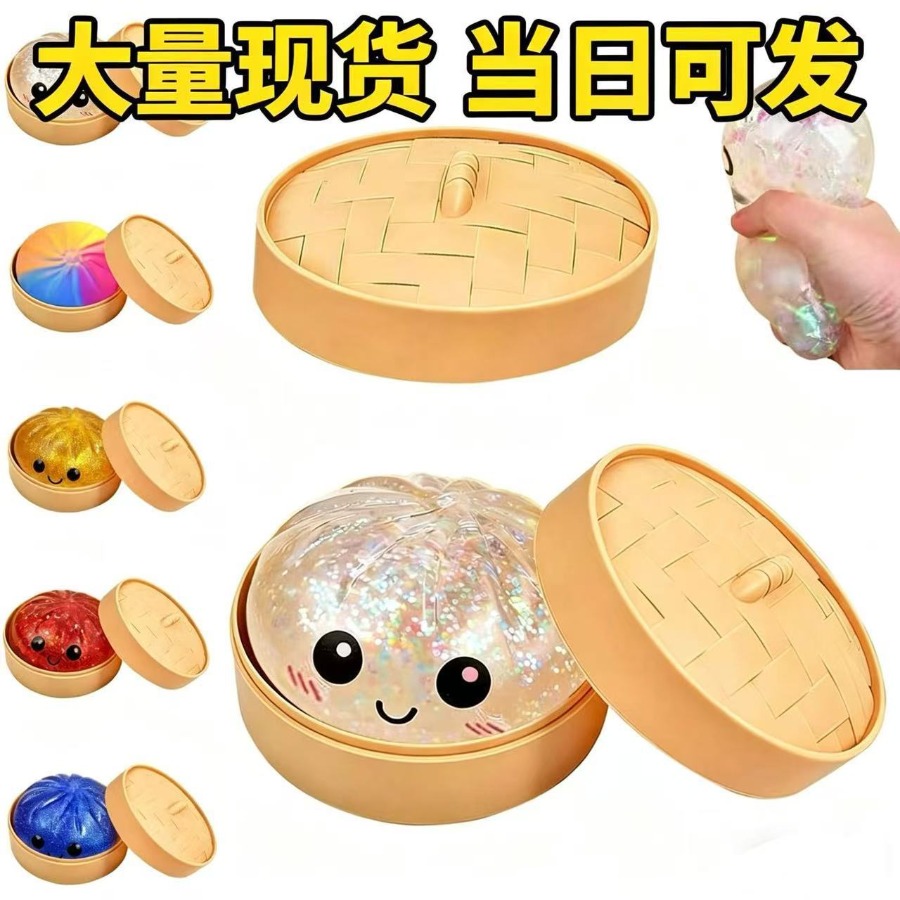 Kids Toys Dumplings - Dumpling Squishies Oyuncak 2026 Yılı Peluş