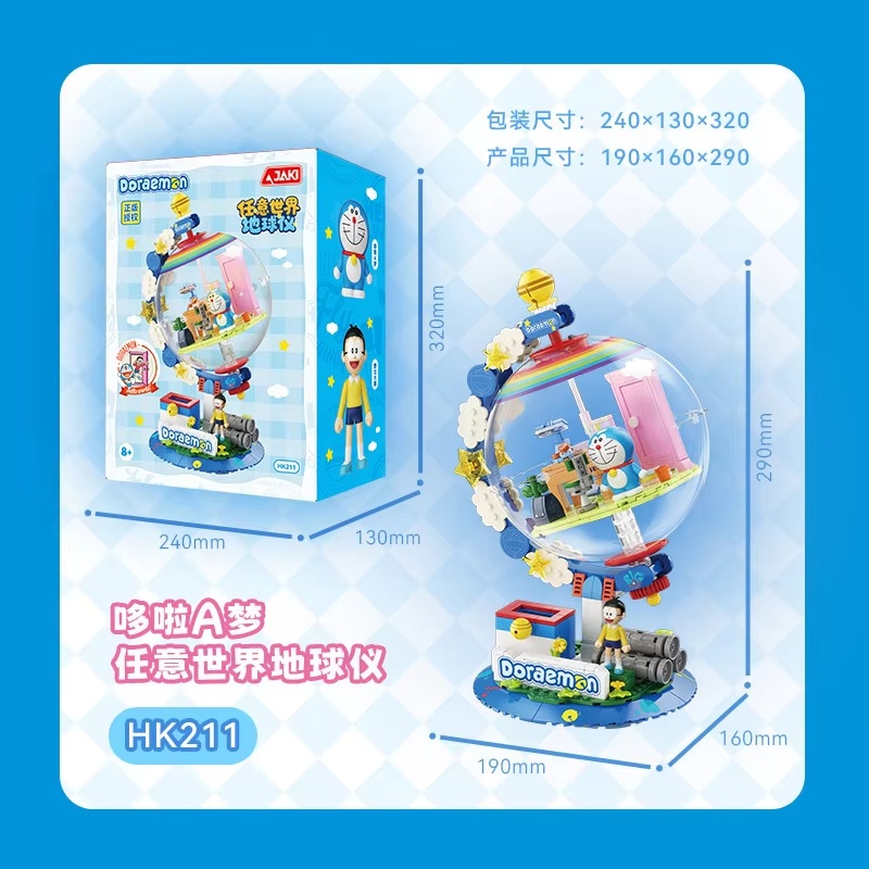Lego Building Blocks - JAKI Doraemon Lisanslı Küre Yapı Taşları