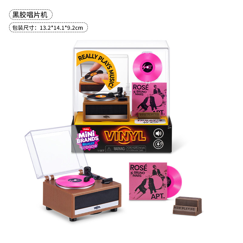 Mini Brands Vinyl Gerçekten Ça - Kids Toys Brand incelemesi ve fiyatı