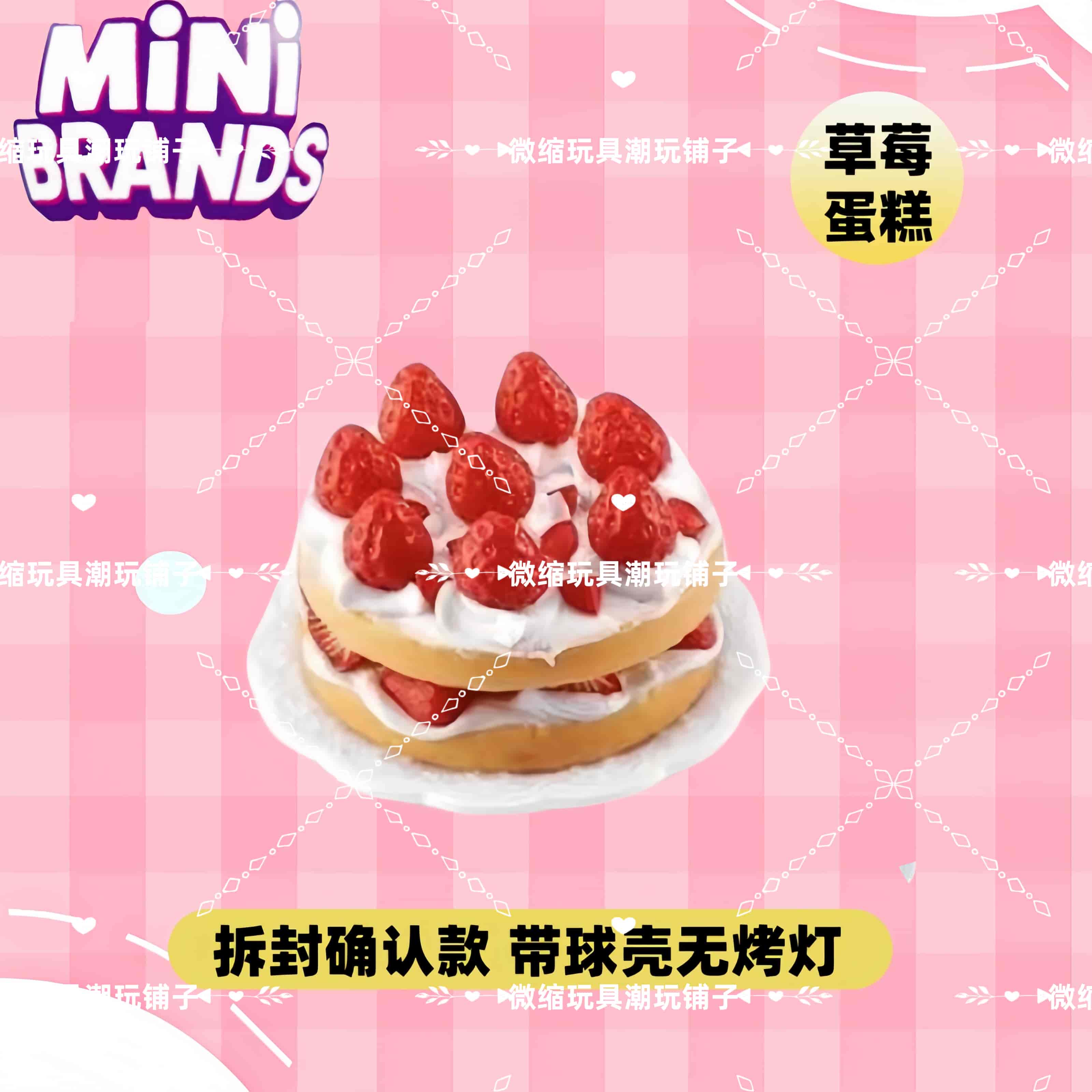 Mini Brands Master Chef Kör Ku - Kids Toys Under 200 incelemesi ve fiyatı