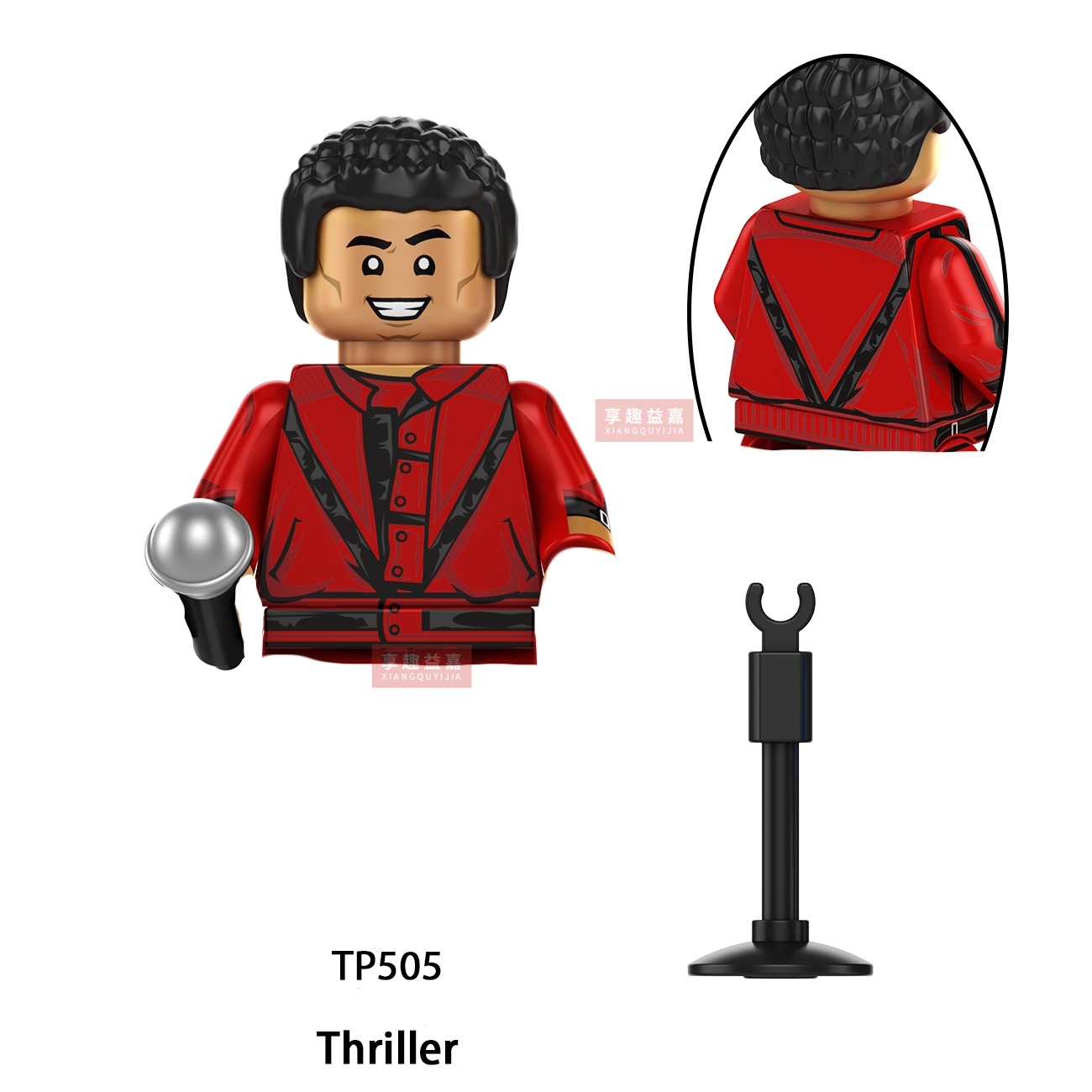 Michael Jackson Yapı Taşları A - Lego Building Blocks incelemesi ve fiyatı