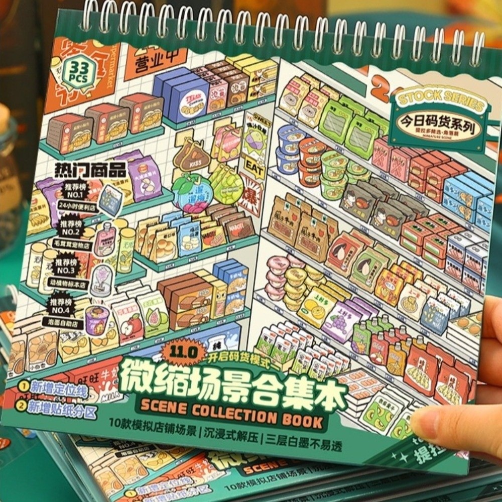 Mağaza Serisi Minyatür Sahne Ç - Kids Toys In Store incelemesi ve fiyatı