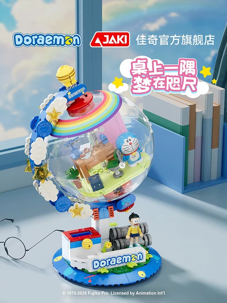 JAKI Doraemon Lisanslı Küre Ya - Lego Building Blocks incelemesi ve fiyatı