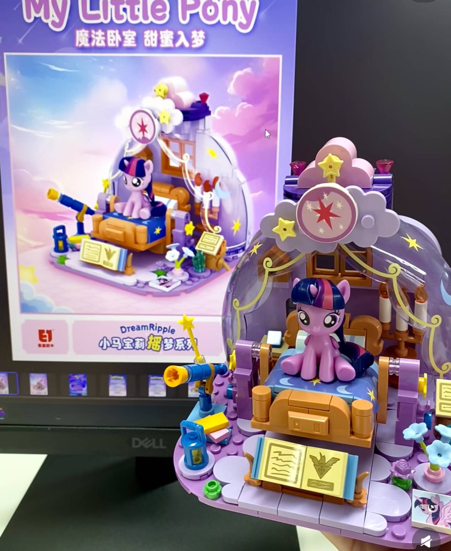 2025 Sıcak Yeni My Little Pony - Kids Toys Latest incelemesi ve fiyatı